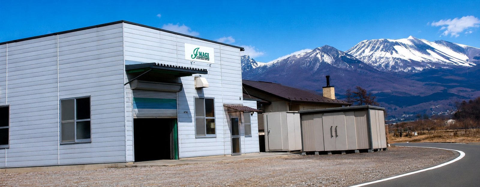 長野県・佐久市の自社工場